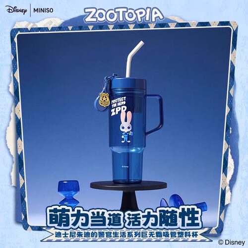 名创优品迪士尼朱迪吸管塑料杯