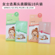 名创优品miniso女士茶树洁净去黑头鼻膜贴10片装 深层清洁毛孔温和