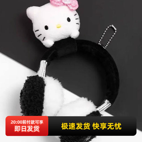 名创优品HelloKitty毛绒耳机挂件