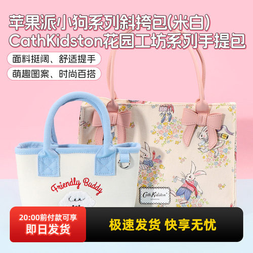 名创优品花园工坊粉色花簇手提包