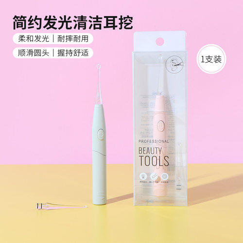 名创优品简约发光清洁耳挖