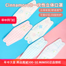 miniso名创优品玉桂狗立体口罩一次性不化妆可爱女透气大耳狗防护