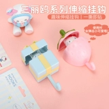 Miniso Mingyin Youpin Sanrio Extension Hook Cute Jade Jade Guizhuo Dog, крюк мощный клейкий крюк
