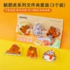 Товары от Miniso名创优品