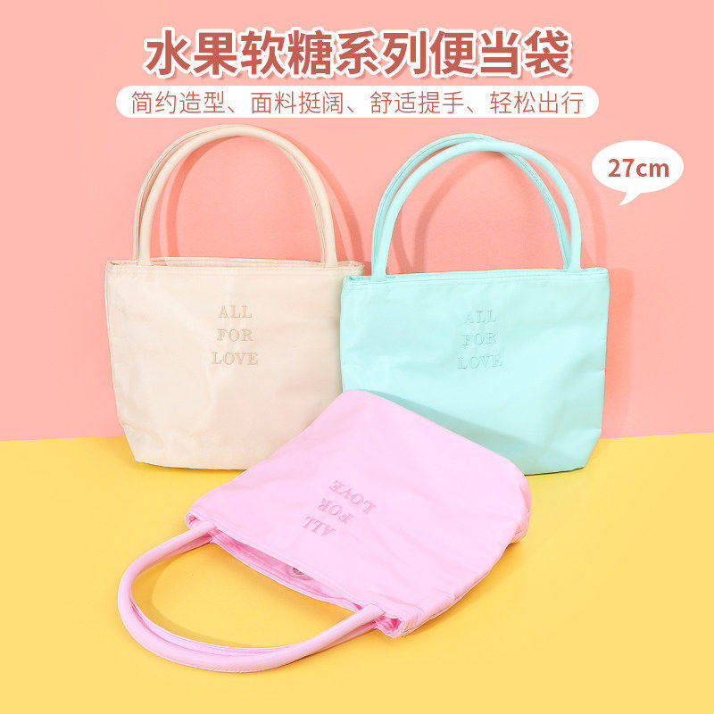 miniso名创优品水果软糖系列便当袋手提包上班族时尚高颜值饭盒袋