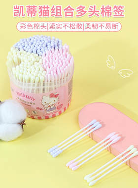 名创优品凯蒂猫组合多头棉签