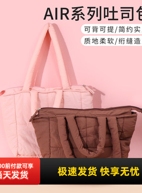 miniso名创优品AIR系列吐司包休闲单肩包手提包轻便通勤学生包包