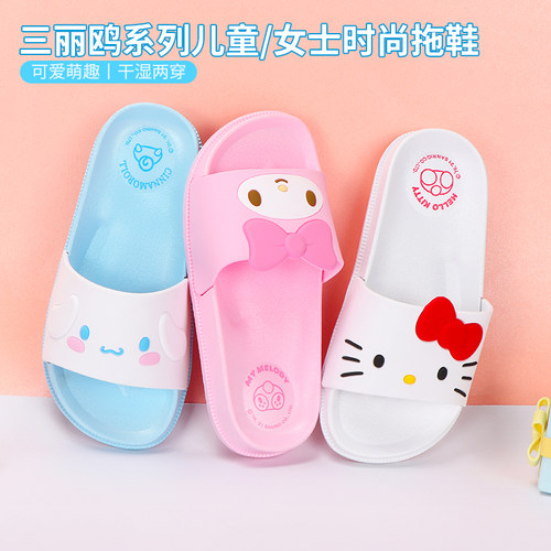 miniso三丽鸥可爱美乐蒂防滑拖鞋