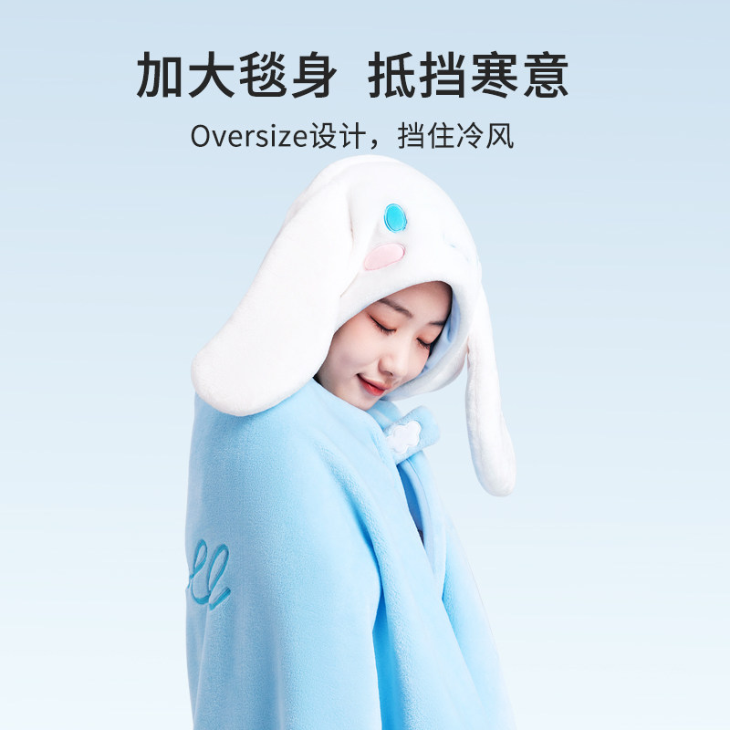 miniso名创优品三丽鸥玉桂狗四季空调毯办公室可爱女学生午休毛毯