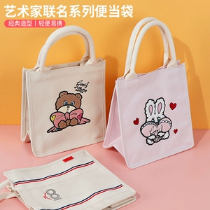 Miniso знаменитый художник -художник суставов Bento Bag Fashion, милый высокий уровень холст рисовой коробки