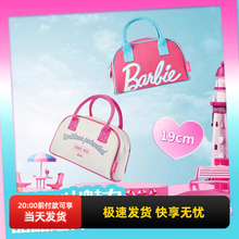 miniso名创优品芭比日光闪耀系列馒头包手提包百搭女生小包包礼物