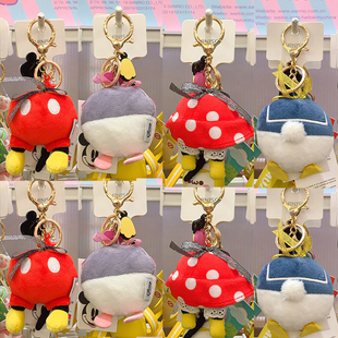 miniso名创优品米奇趣味毛绒挂件可爱包包挂饰米妮唐老鸭钥匙扣