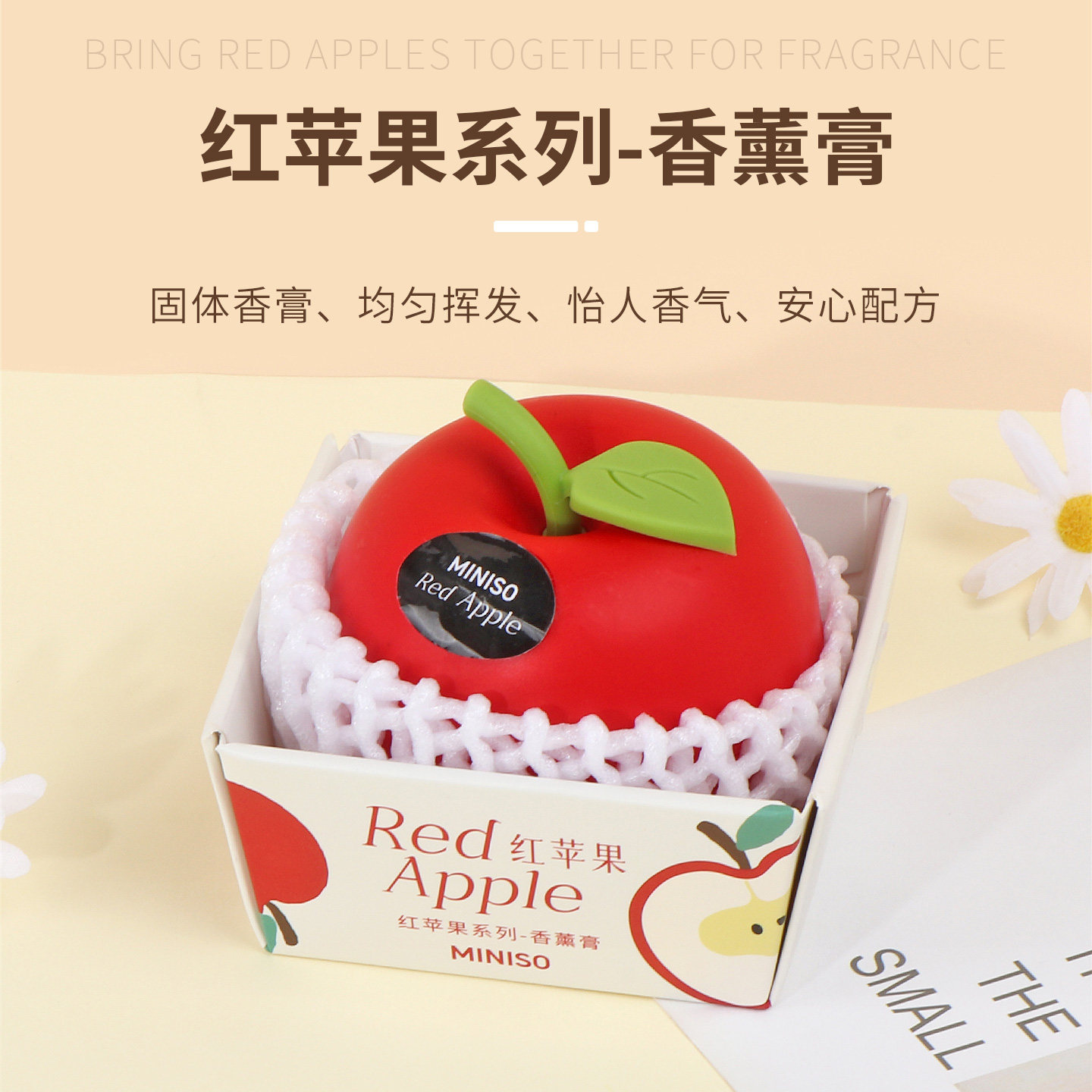 名创优品红苹果系列-香薰膏图片