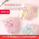 miniso名创优品三丽鸥双层漱口杯卡通可爱玉桂狗刷牙杯洗漱260mL