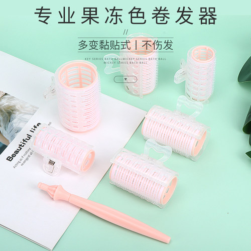 MINISO创优专业果冻卷发器塑料