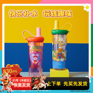 miniso名创优品wiggle wiggle系列花茶吸管杯可爱学生水杯830mL