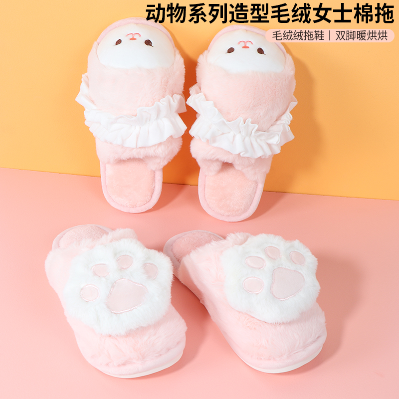 miniso名创优品动物造型毛绒女士棉拖可爱包头冬季居家厚底新款