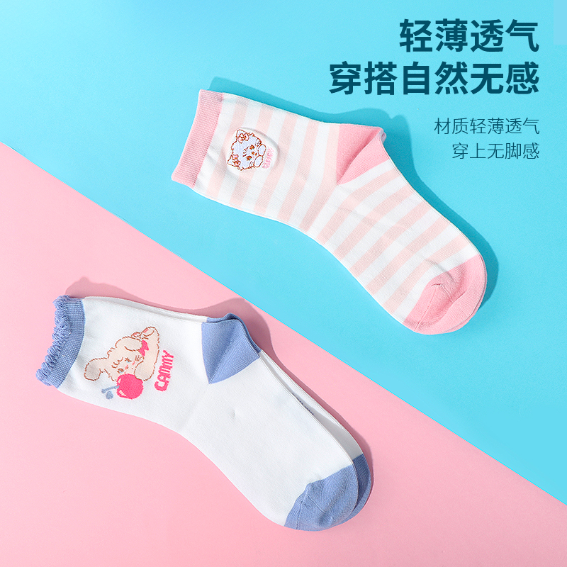 miniso名创优品MIKKO两双装儿童袜可爱男童女童袜子大童中筒袜春
