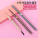 miniso名创优品小砍刀双色粉眉笔女持久防水不脱色自然立体初学者