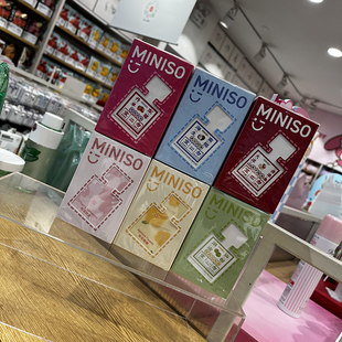 miniso名创优品快乐风味系列香水潮汕油柑丹东草莓海南生椰香氛