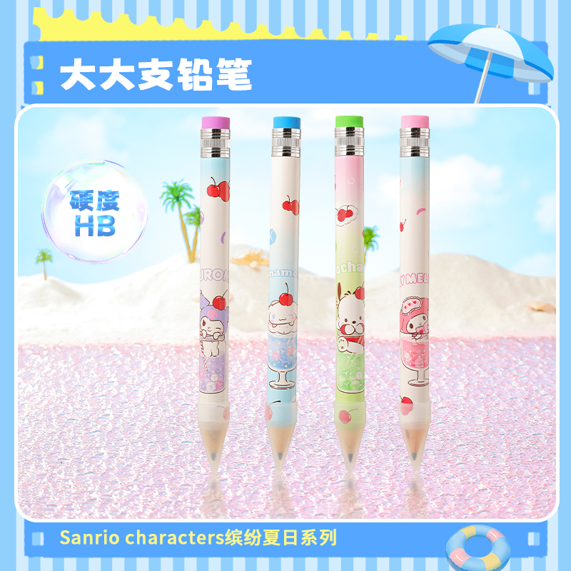 miniso名创优品三丽鸥缤纷夏日系列大大支铅笔玉桂狗大号状元笔