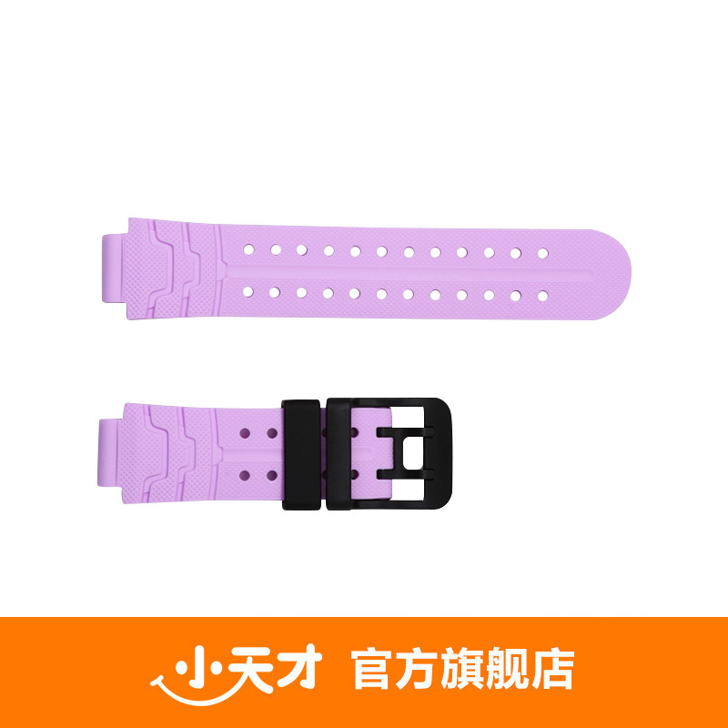 【官方正品】小天才电话手表Q3A专用原装表带一套包邮