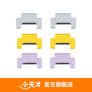 【官方正品】小天才电话手表Z7/Z8/Z9/Z9/Z10少年版/Z11/Z11少年版/Z11哪吒敖丙专用原装表粒*4颗表带加长用