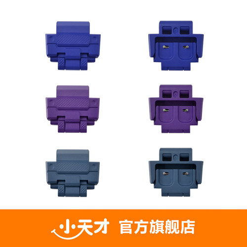 小天才表带配件官方表粒头原装