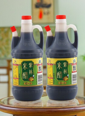 山西特产紫林3.5度米醋820ml桶食醋粮食酿造泡大蒜凉拌醋泡黑豆
