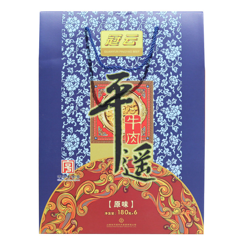 山西特产美食正宗冠云平遥牛肉180g*6袋原味大块年货礼盒熟食卤肉