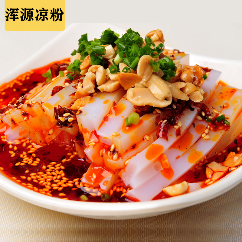 山西特产美食恒宗大同浑源凉粉360g袋装即食面皮小吃香辣零食食品