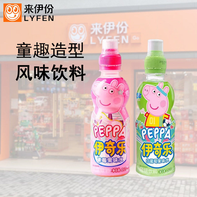 来伊份伊奇乐饮料白葡萄果味水