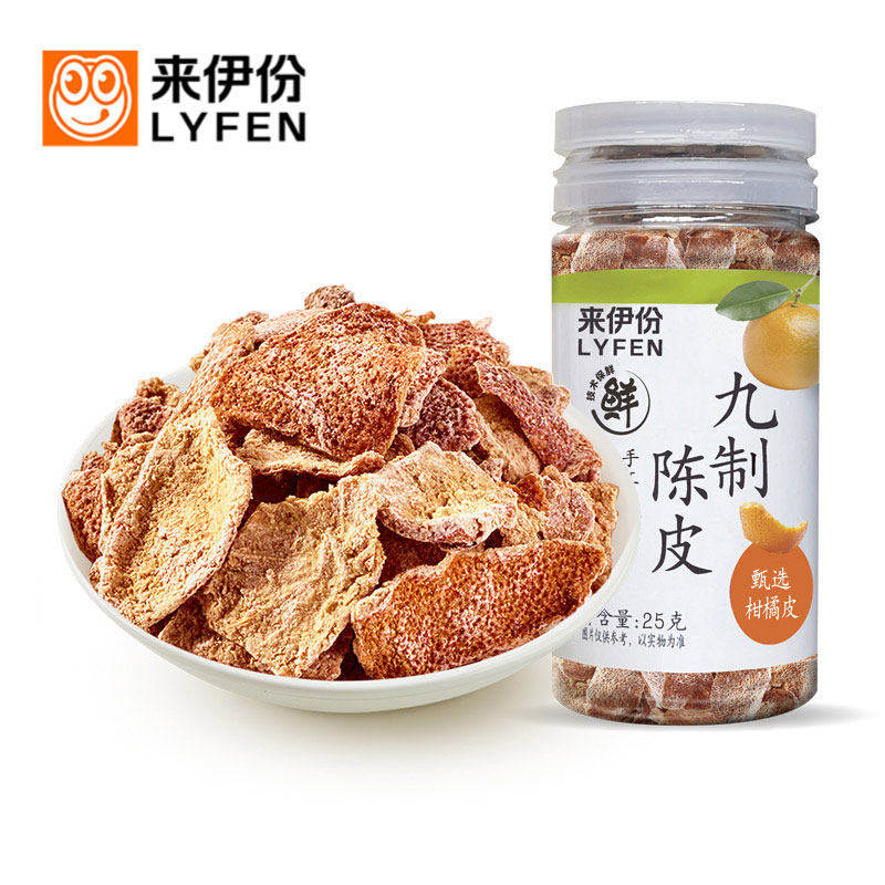 来伊份九制陈皮25g盐津枣48g果干蜜饯儿时怀旧酸甜口味柑橘皮瓶装