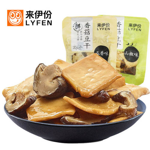 来伊份香菇豆干500g五香味豆腐干