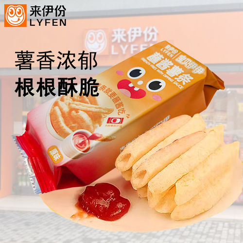 来伊份蘸酱薯条原味16g空心薯条