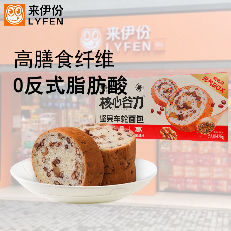 来伊份坚果车轮面包核心谷力