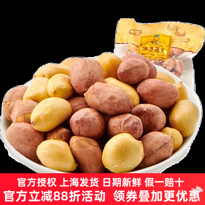 来伊份醉爱花生米500g炒货下酒菜