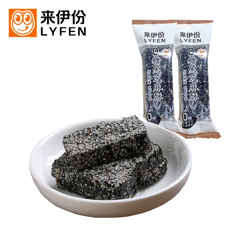来伊份0糖黑芝麻酥500g无糖酥脆