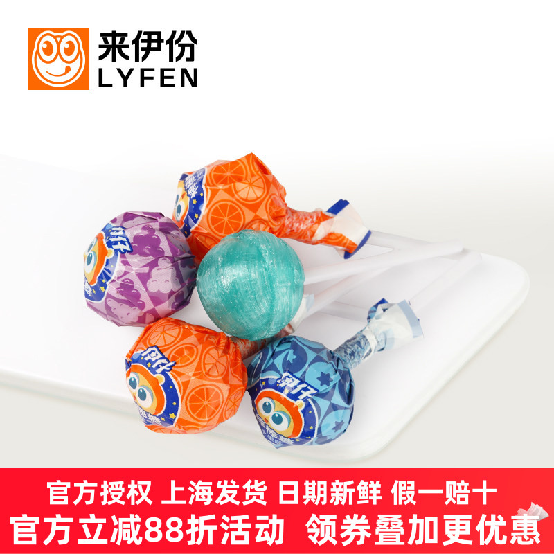 来伊份伊仔大棒棒糖水果味糖果