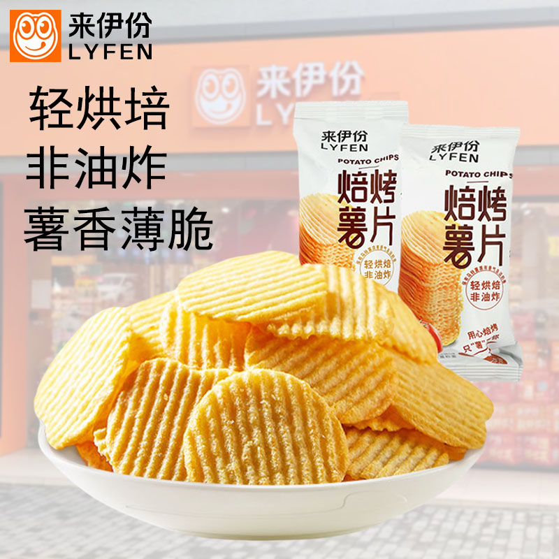 来伊份原味番茄焙烤薯片非油炸