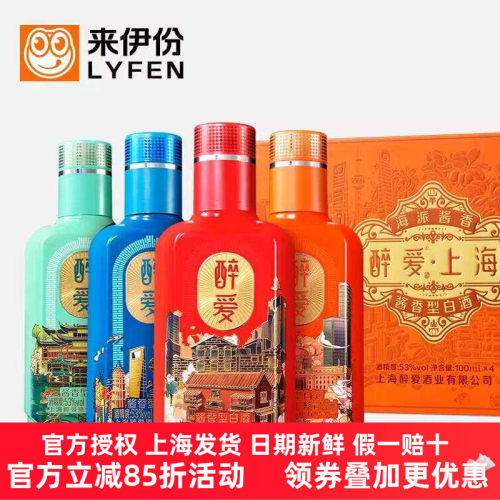 醉爱酱香酒小瓶53度贵州酱香