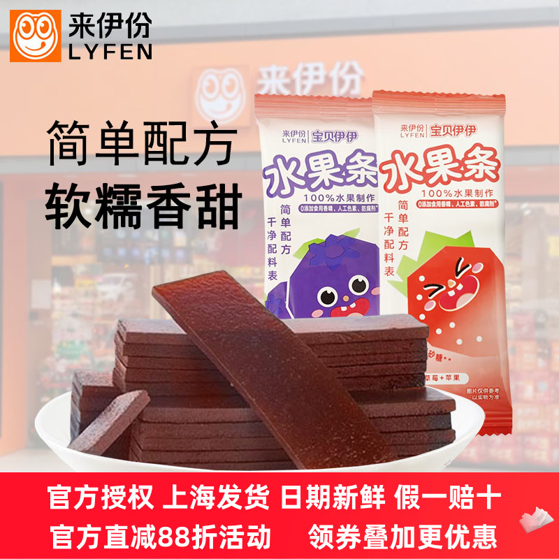 苹果干苹果脯休闲零食小包装