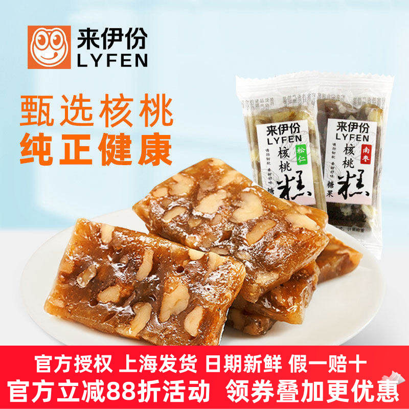 来伊份松仁核桃糕500g软糖原味传统糕点点心老人休闲美食来一份
