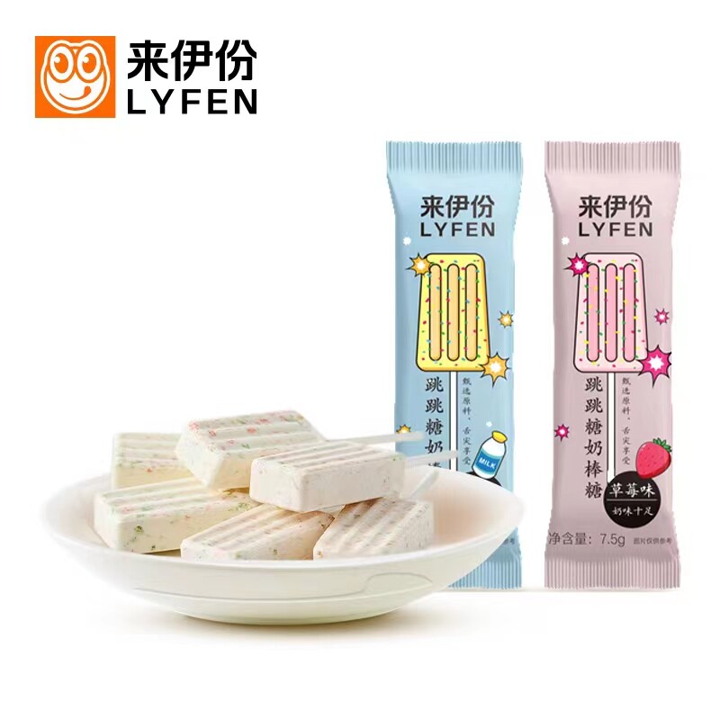 来伊份跳跳糖奶棒糖7.5g牛奶原味