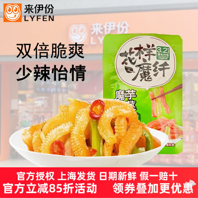 来伊份魔芋贡菜500g甜辣魔芋爽