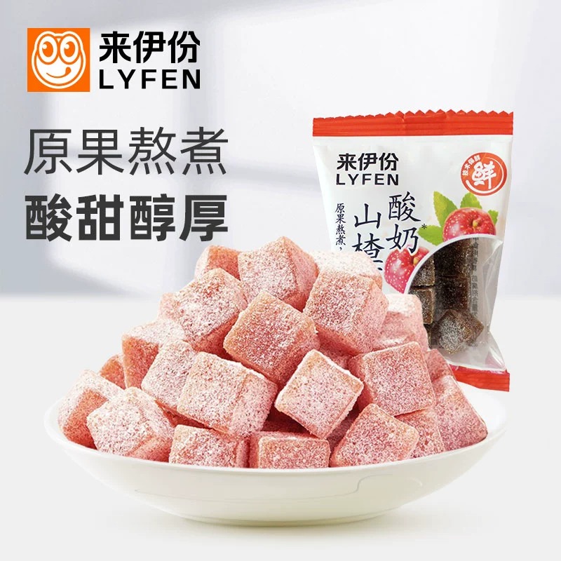 來伊份酸奶山楂丁0添加防腐劑