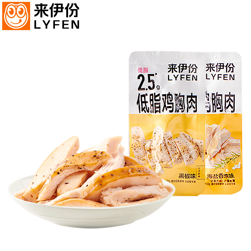 来伊份低脂鸡胸肉健身代餐黑胡椒