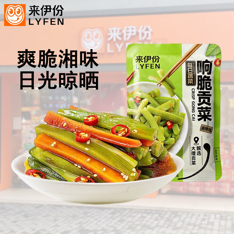 来伊份响脆贡菜500g香辣湖南特产零食下酒菜爽口脆酱菜开袋即食