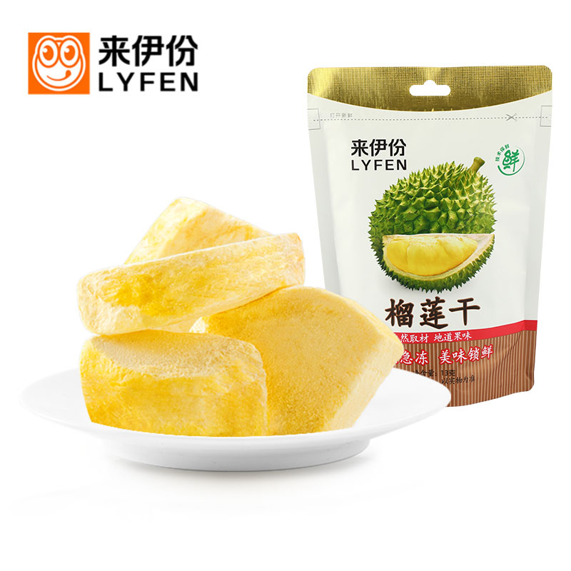 来伊份金枕头榴莲脆冻干水果干
