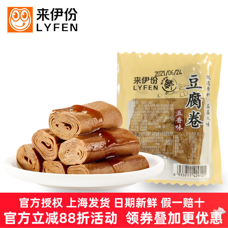 来伊份豆腐卷500g休闲零食素鸡豆腐干豆制品特产新鲜小包散装小吃